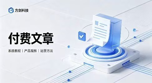 示例文章：如何使用本系统